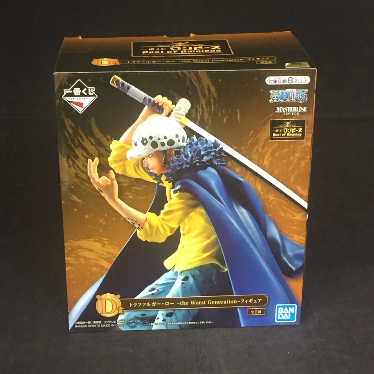 品b Bandai バンダイ 一番くじ ワンピース The Worst Generations D賞 トラファルガー ロー フィギュア 管理番号 80 その他 売買されたオークション情報 Yahooの商品情報をアーカイブ公開 オークファン Aucfan Com