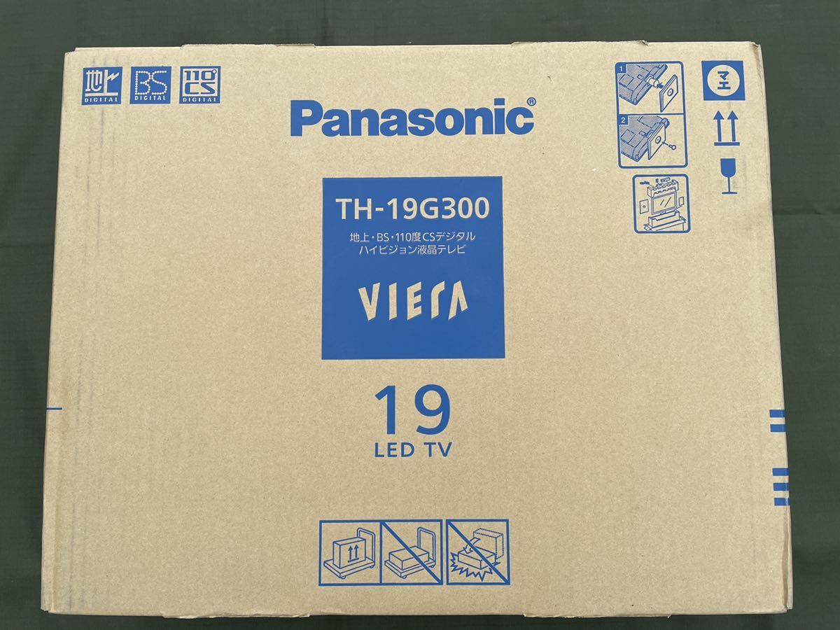 パナソニック 液晶テレビ VIERA TH-19G 300 TH-19G300 VIERA