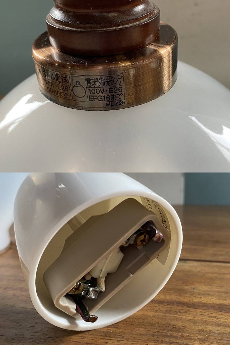 オディリックペンダントライト OP 125021 和風デザイン 電笠・照明 和