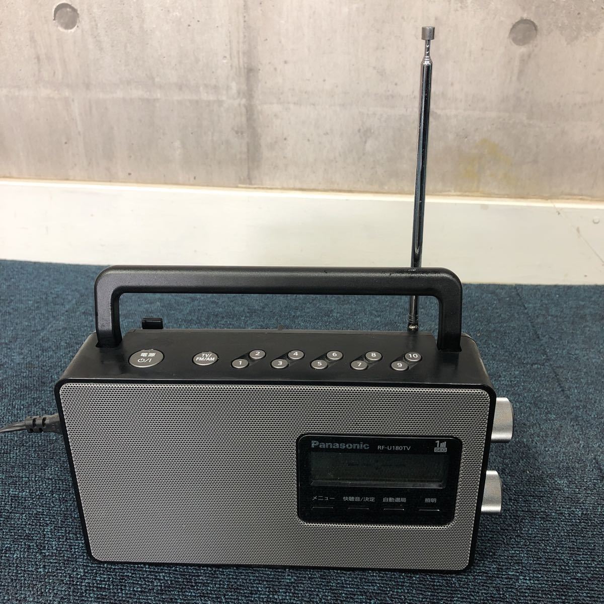 パナソニック ラジオ FM/AM/ワンセグTV音声 3バンド ワイドFM対応
