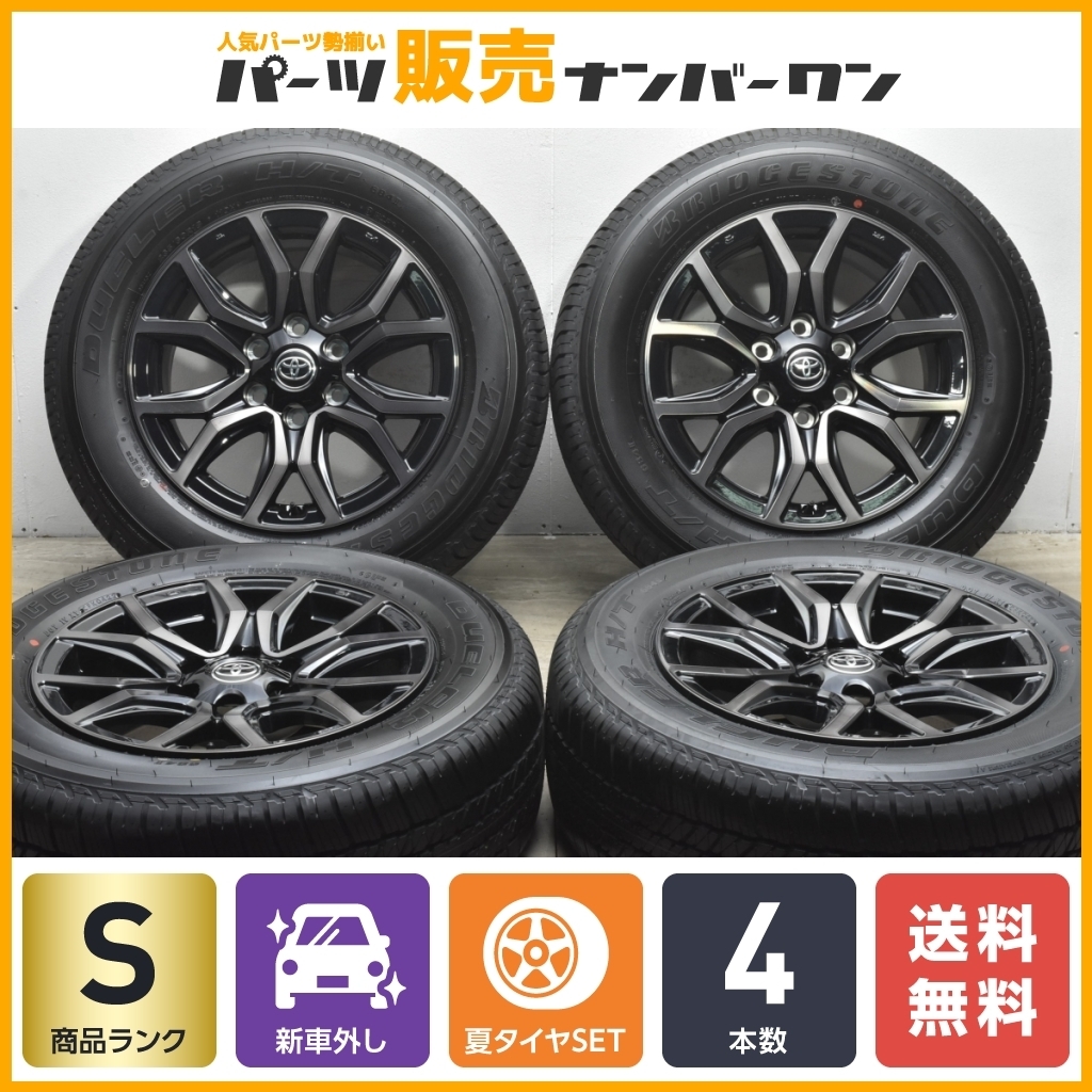 トヨタ GRスポーツ ハイラックス 18インチ ハイラックスGRスポーツ 
