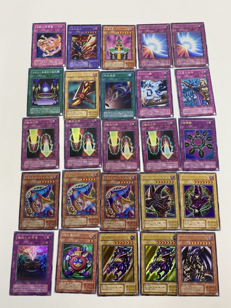 ◇A 遊戯王カード まとめ売り シークレットレアあり ブラック 