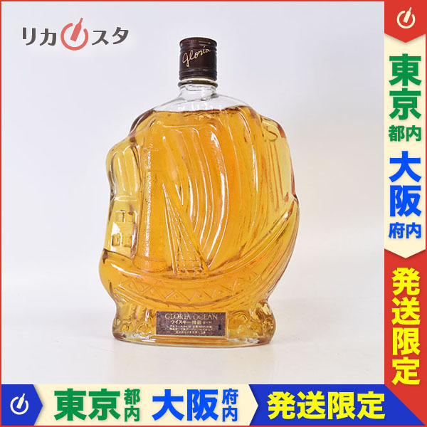 人気SALE，低価 1円 東京/大阪発送限定 古酒 三楽オーシャン グロリア オーシャン シップボトル 特級従価 760ml 43% SANRAKU E220248(日本)｜売買されたオークション情報、yahooの商品情報をアーカイブ公開 - オーク 日本