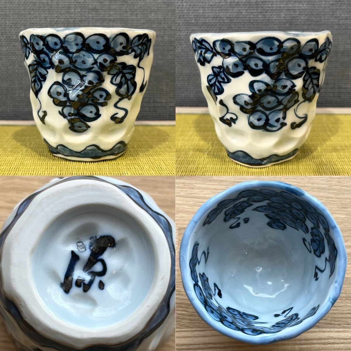 館林源右衛門作】染錦絵変 手造り湯呑み5客 在銘 有田焼 源右衛門窯(染 