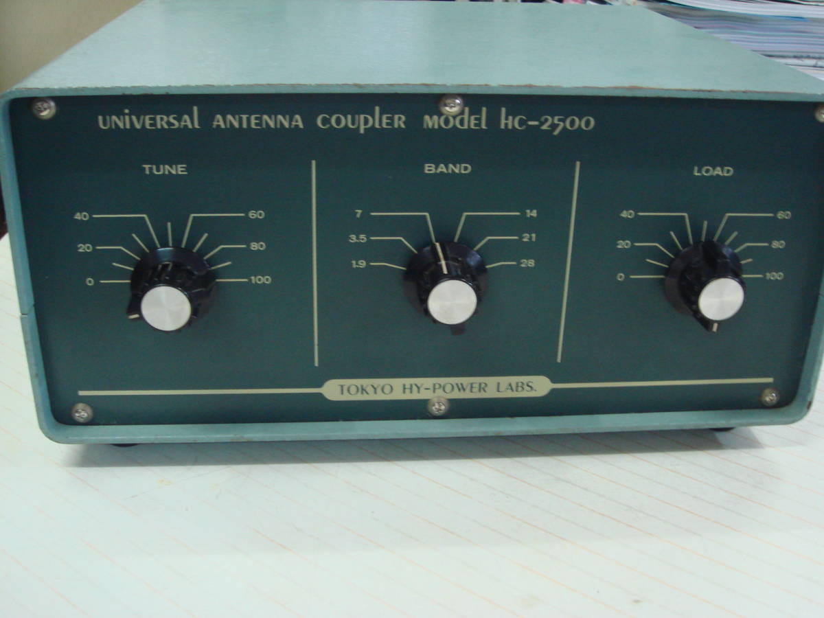 アマチュア無線 【希少ハイパワー】東京ハイパワー HC-2500