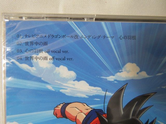 N 42 ドラゴンボール Cd 5枚セット 全曲集 Dbzベストソングコレクション Db改 Op Ed チームドラゴン Akb48 野沢雅子 古谷徹 影山ヒロノブ アニメソング一般 売買されたオークション情報 Yahooの商品情報をアーカイブ公開 オークファン Aucfan Com