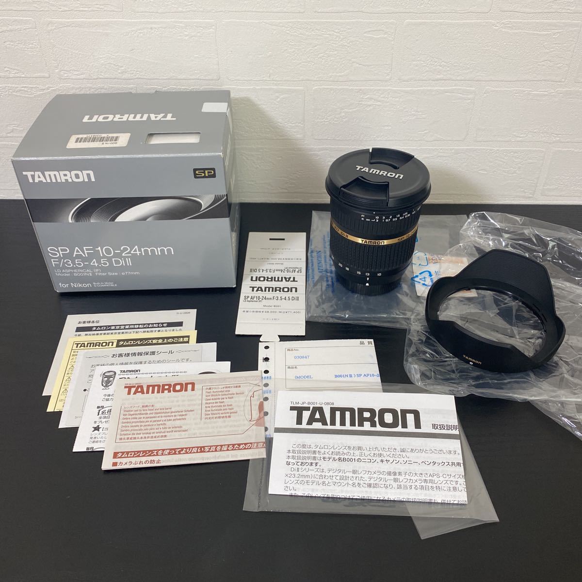 買取 展示保証付き☆TAMRON タムロン SP AF10-24mm F/3.5-4.5 DiII