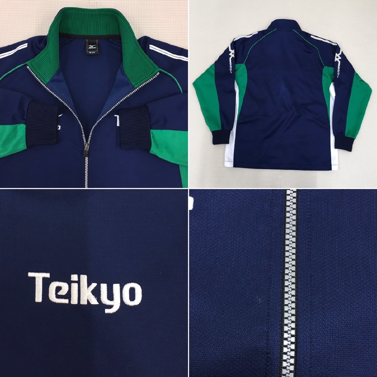 ASJ530-2 東京都 帝京高校 ジャージ 上下3点セット /指定品/私立/M/紺