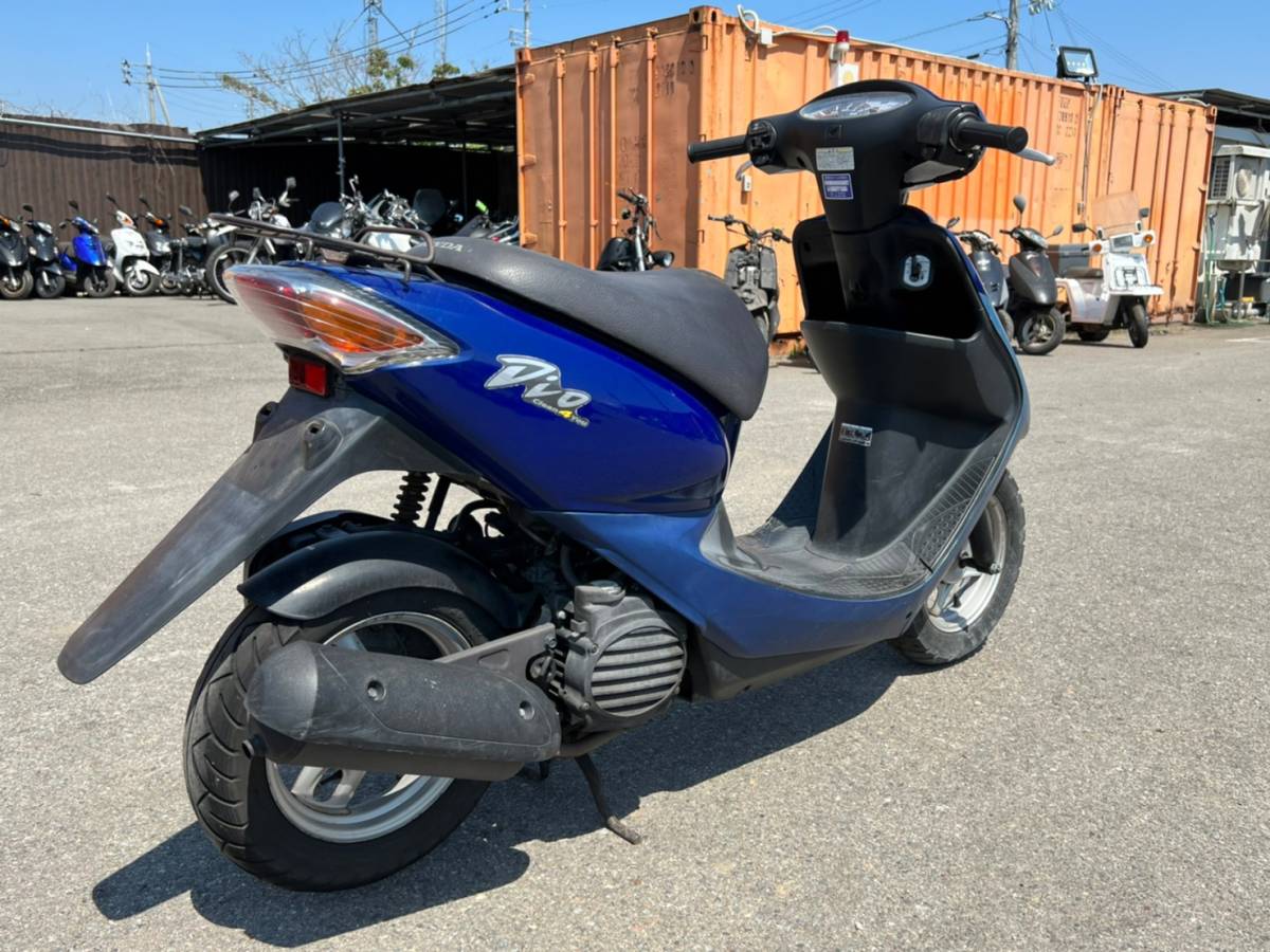 神戸明石発！ホンダ スマートDIO（AF56) 人気カラーのブルー！書類付き 