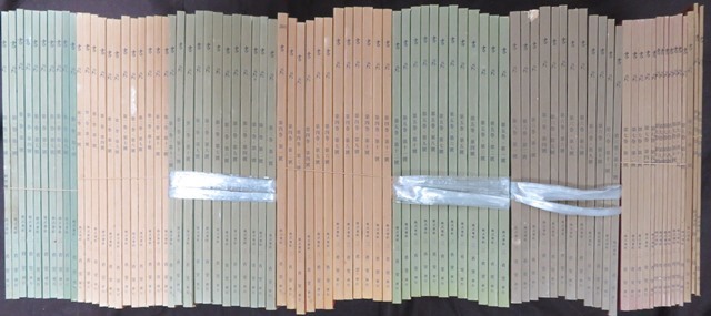 本 書苑 復刻版 全85巻 その② 第五巻第一號〜新第一巻第ニ號 +三省堂