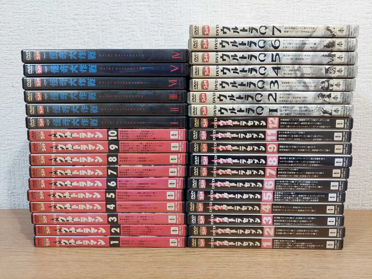 大量 ジャンク ウルトラマン Dvd まとめてセット ウルトラq ウルトラマン ウルトラセブン 怪奇大作戦 ウルトラマン 売買されたオークション情報 Yahooの商品情報をアーカイブ公開 オークファン Aucfan Com