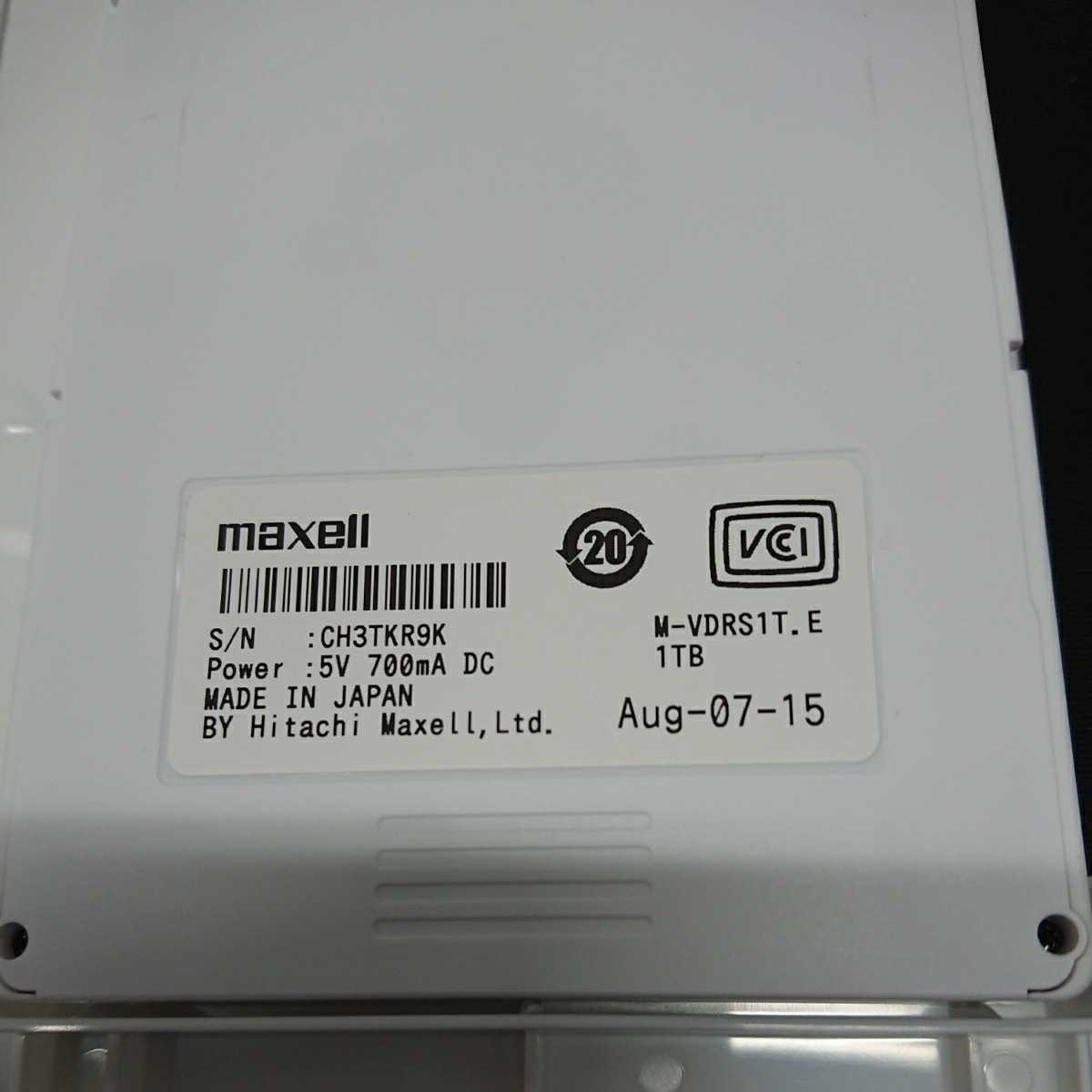 品 maxell iVDR-S 1TB2本セット ケース付き 【公式通販】