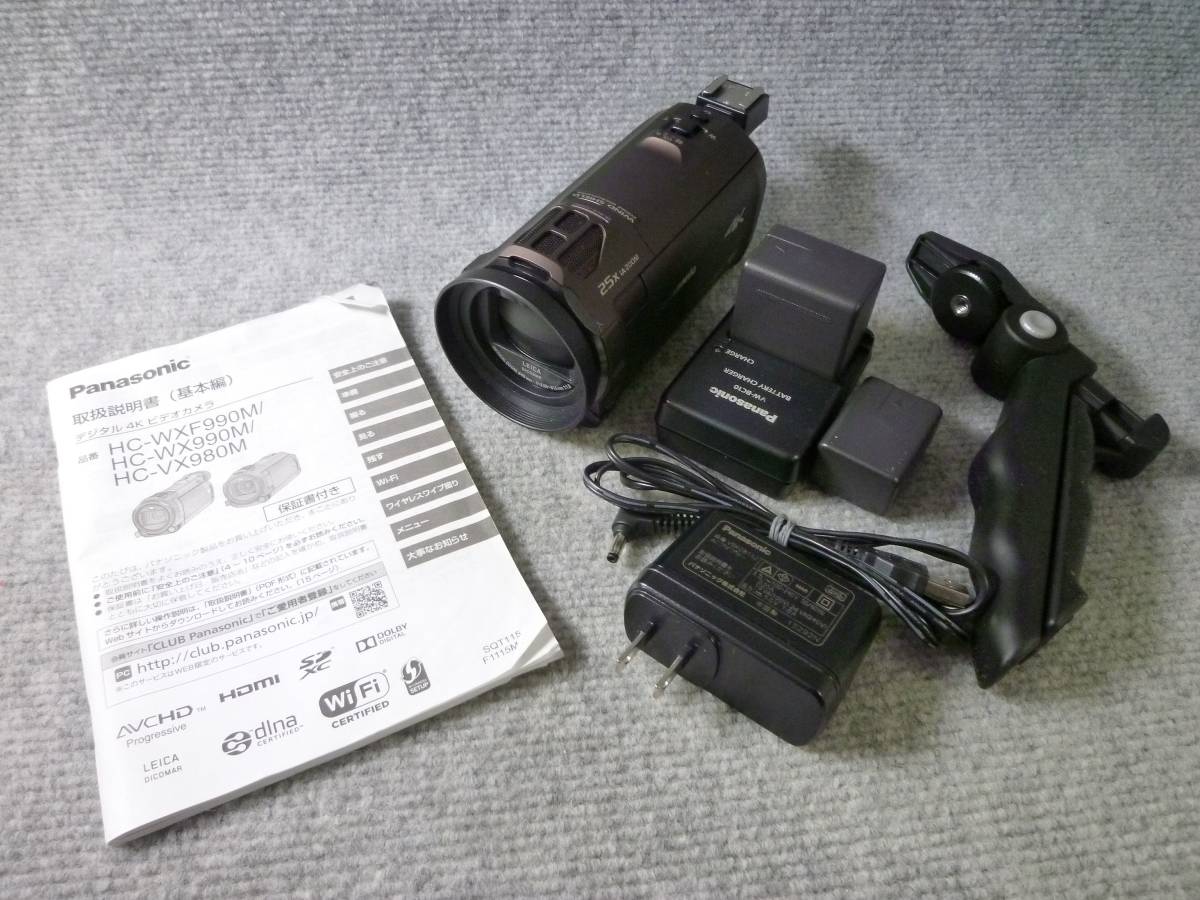 ビデオカメラ パナソニック 4K HC-VX980M 中古品Panasonic コンパクト