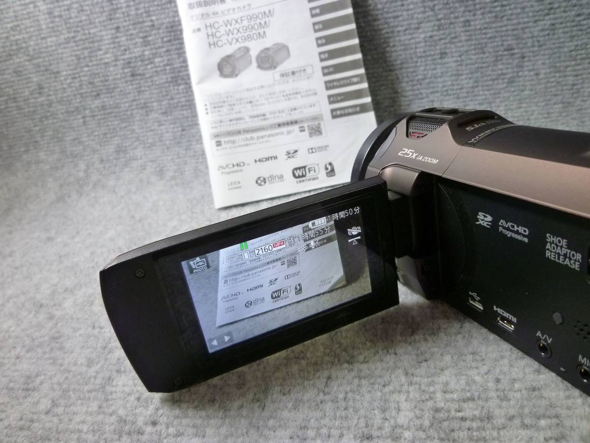 ビデオカメラ パナソニック 4K HC-VX980M 中古品Panasonic コンパクト