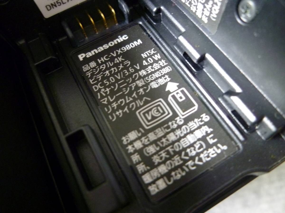 ビデオカメラ パナソニック 4K HC-VX980M 中古品Panasonic コンパクト