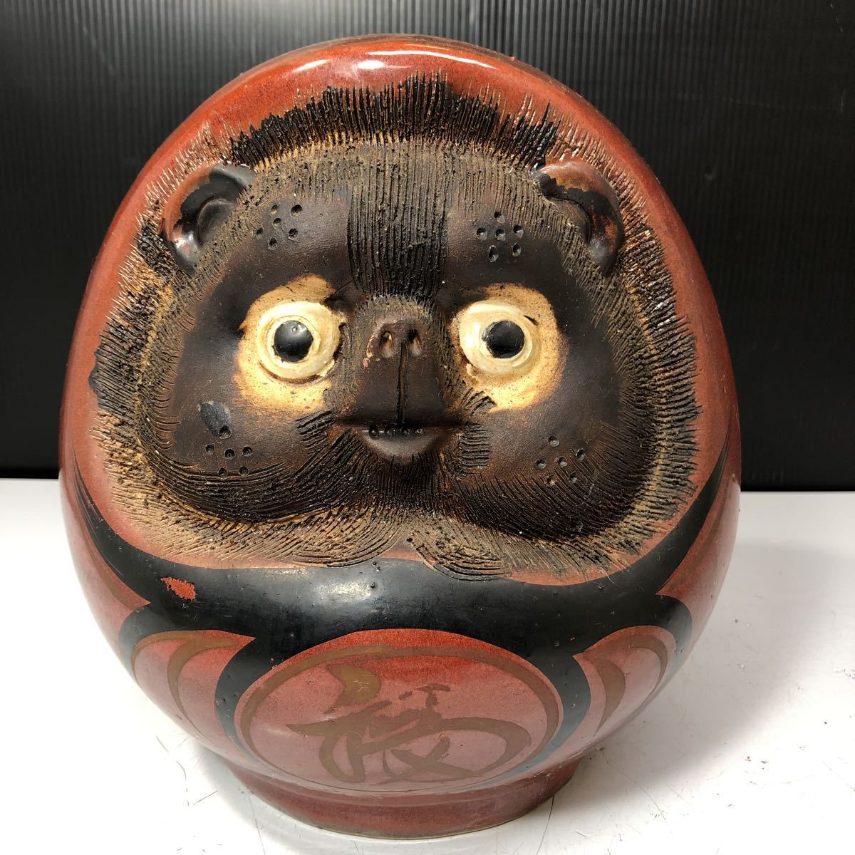 狸 達磨 たぬき だるま 陶器 貯金箱 郷土玩具 置物 商売繁盛 たぬき