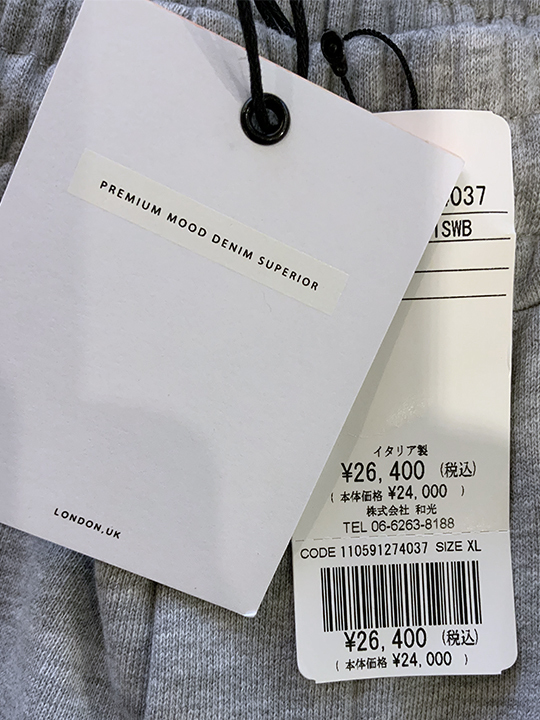 定価2.6万 PMDS PREMIUM MOOD DENIM SUPERIOR ピーエムディーエス 職人拘りの リペア加工 スウェットショーツ ショートパンツ イタリア製
