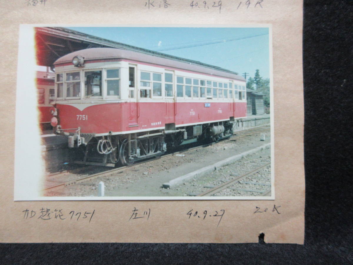 昔の鉄道写真 8枚】CL6-42□京福電気鉄道/1003/1002□福井鉄道/62/2