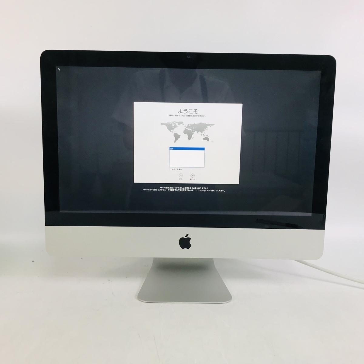 動作確認済み iMac 21.5インチ（Mid 2011） Core i5 2.7GHz/8GB/1TB