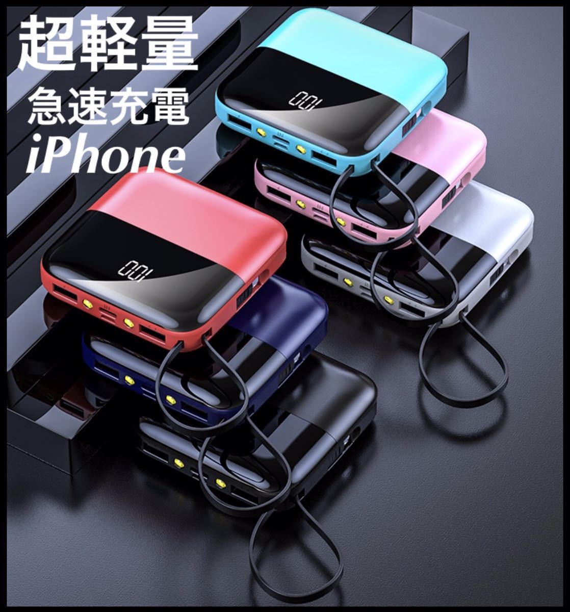 小型かわいい 大容量モバイルバッテリー ホワイト 急速充電 超軽量 Iphone Usb式充電器 売買されたオークション情報 Yahooの商品情報をアーカイブ公開 オークファン Aucfan Com