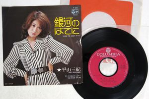 平山三紀のYahoo!オークション(旧ヤフオク!)の相場・価格を見る｜Yahoo 
