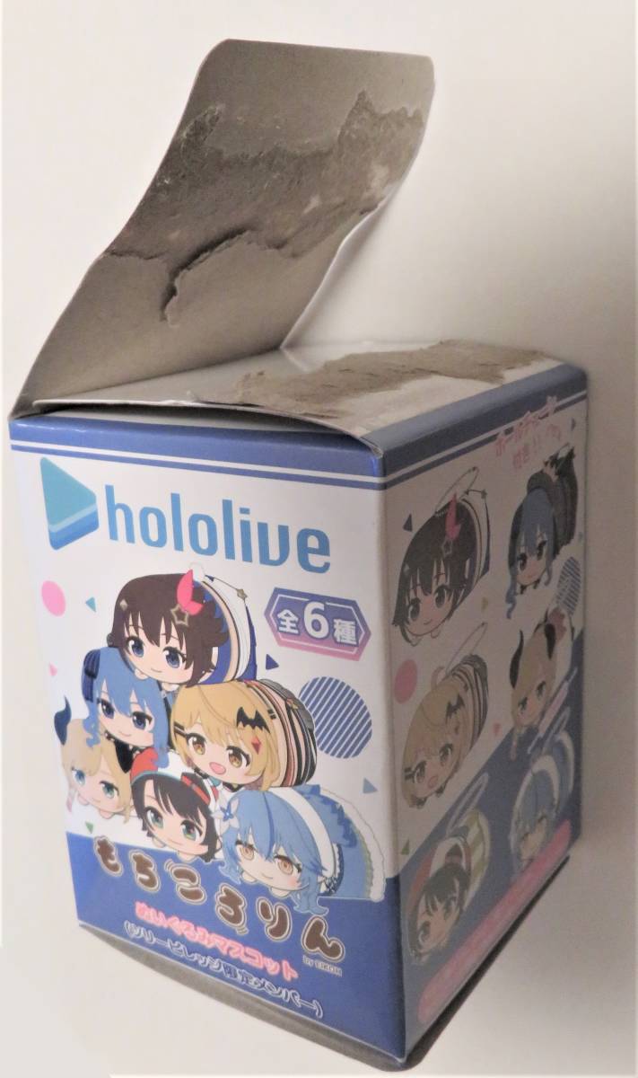 ホロライブ hololive◇もちころりん ぬいぐるみマスコット(ツリー 