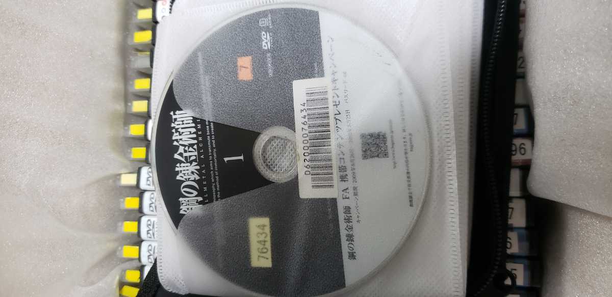 レンタル品 Dvd 鋼の錬金術師一期全巻 二期全巻 劇場版二作 進撃の巨人一期全巻セット は行 売買されたオークション情報 Yahooの商品情報をアーカイブ公開 オークファン Aucfan Com