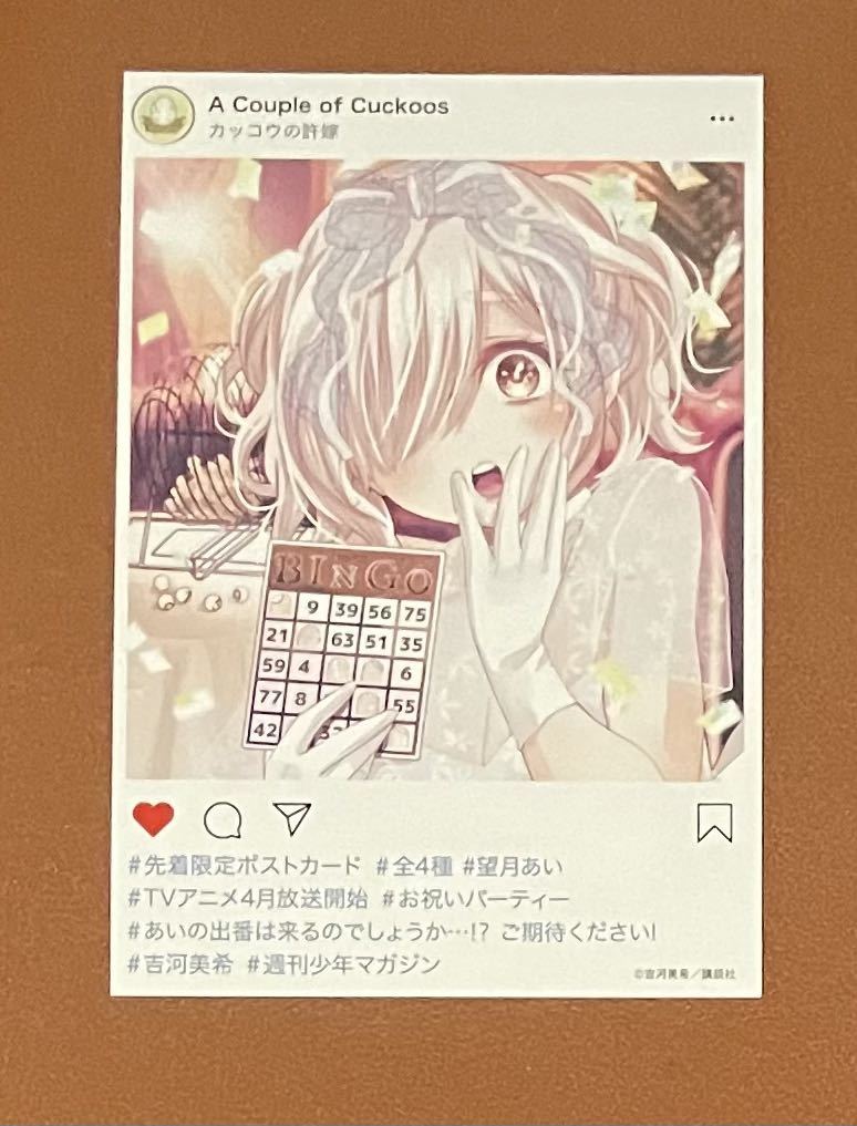 漫画 特典 まとめ 56 イラストカード ポストカード｜その他 