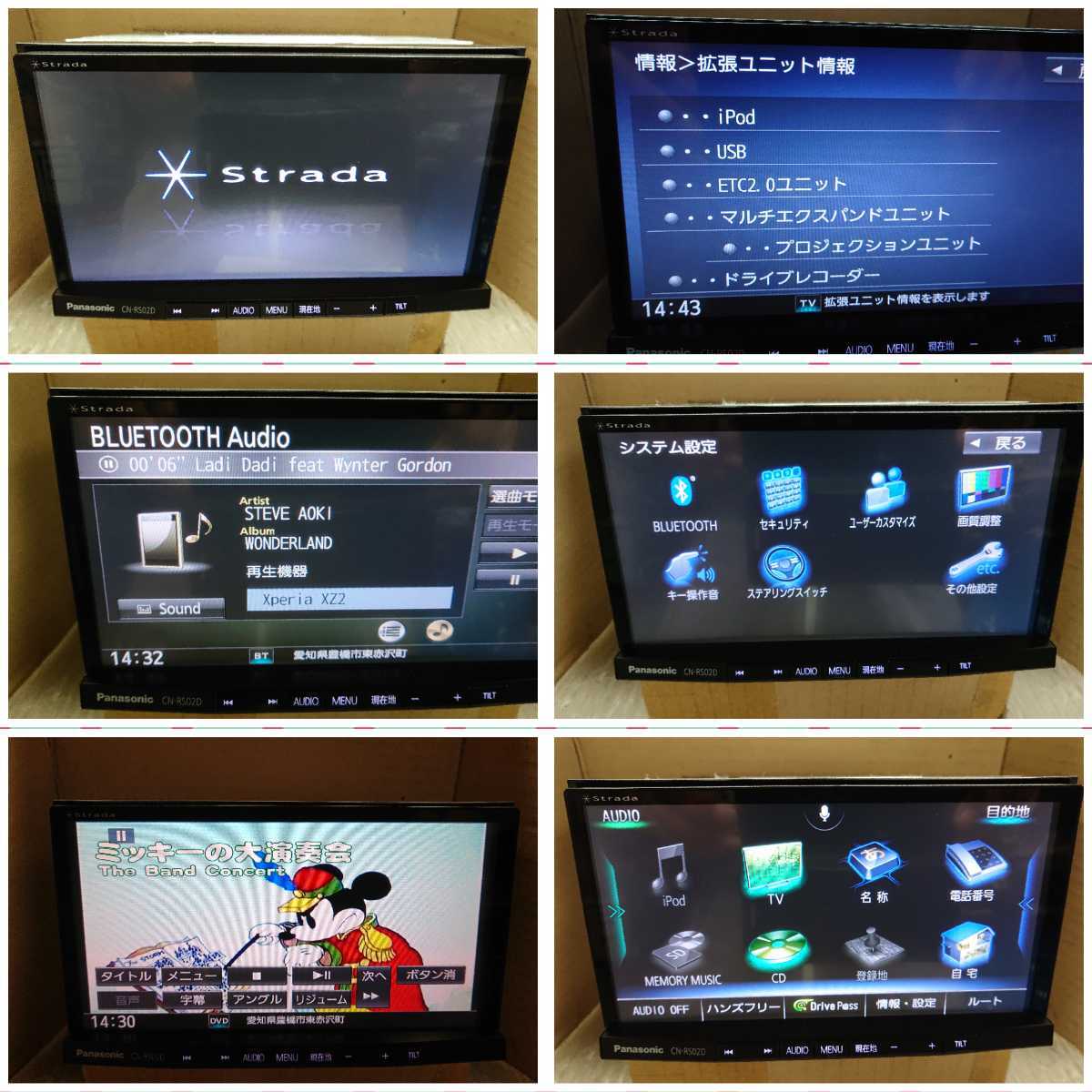 Panasonic パナソニック ストラーダ CN-RS02D メモリー フルセグ 