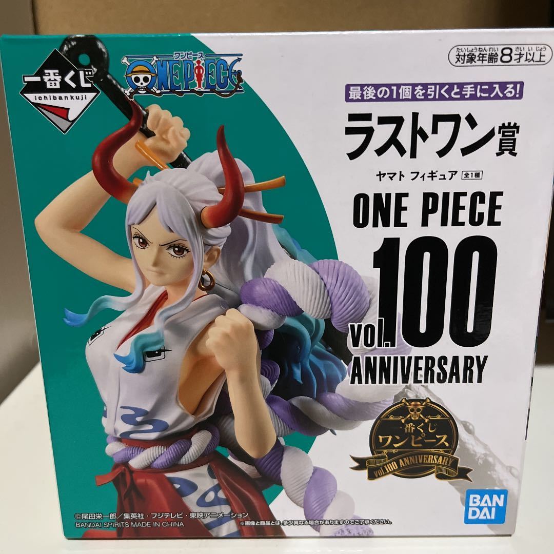 ワンピース 一番くじ ラストワン ヤマト フィギュア 一番くじ