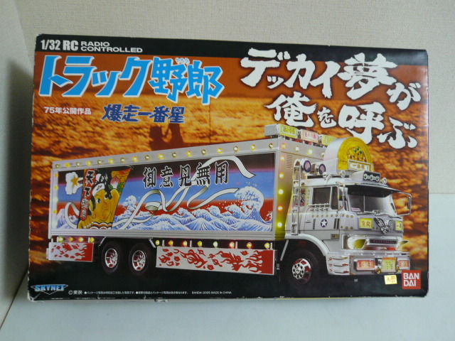 1⁄32 トラック野郎 RC バンダイ 爆走一番星 Yahoo!オークション