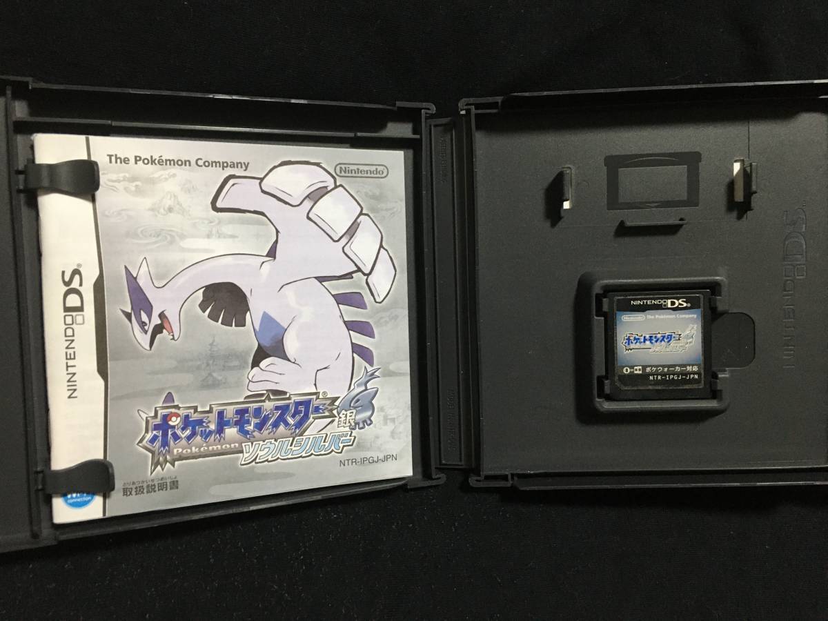DS「ポケットモンスター ハートゴールド/ソウルシルバー」ポケ 