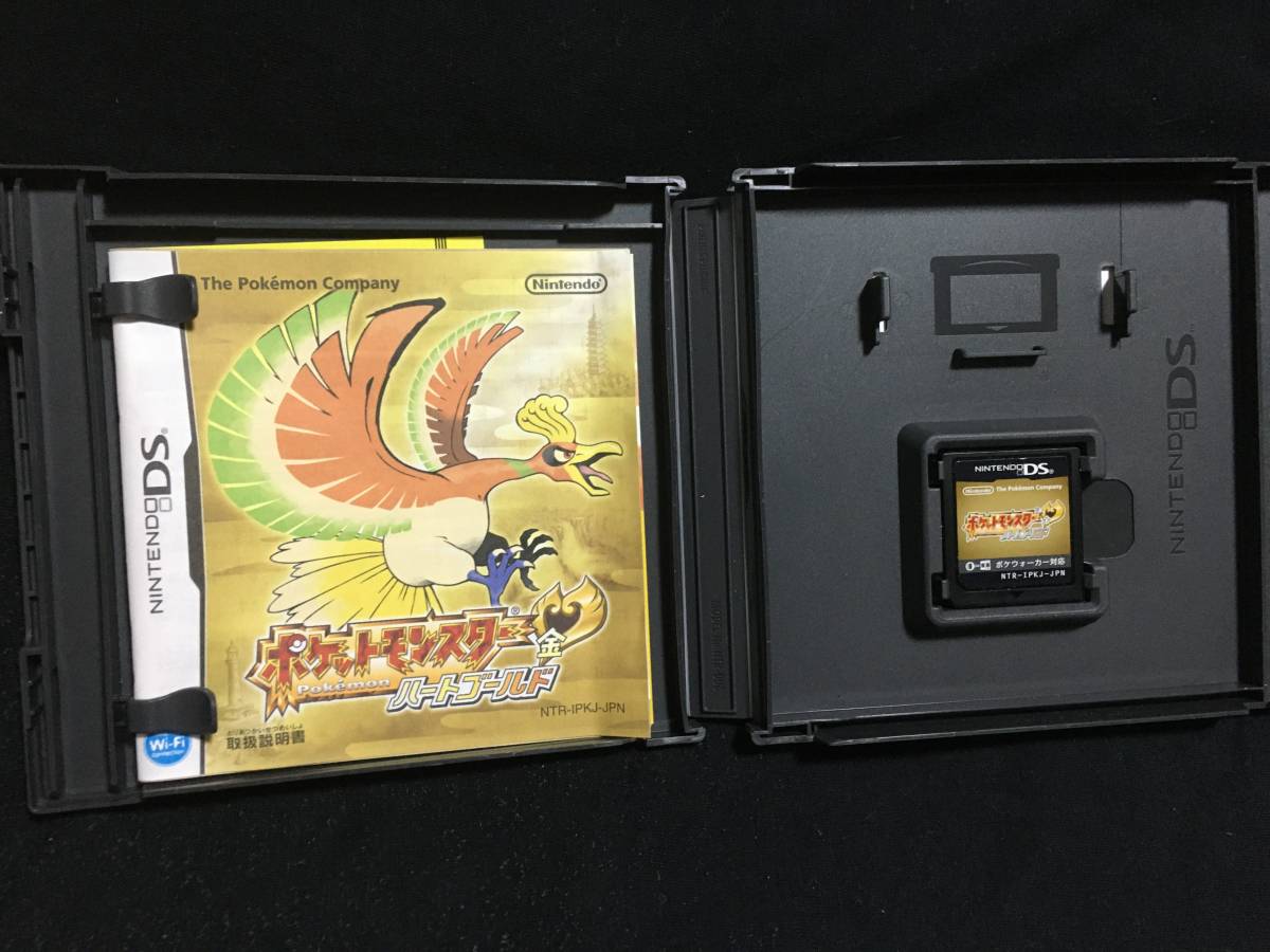 DS「ポケットモンスター ハートゴールド/ソウルシルバー」ポケ 