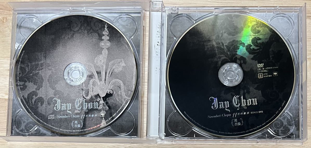 中古CD☆ジェイ・チョウ☆JAY CHOU ☆周杰倫☆November's Chopin☆初回
