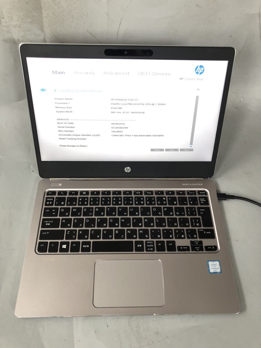 JXJK663【ジャンク】HP EliteBook Folio G1 / Core M5 6Y54 1.10GHz