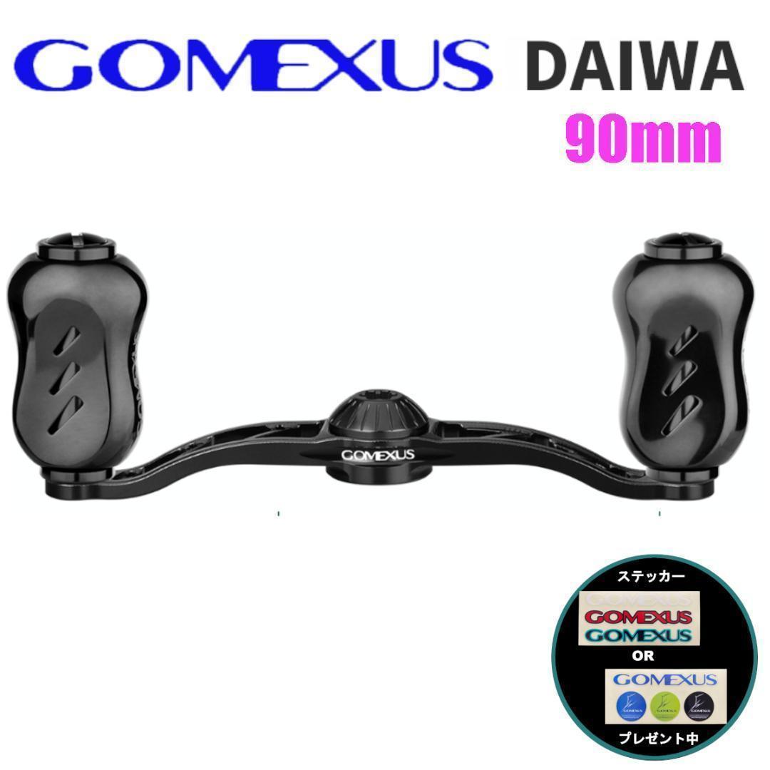 ゴメクサス　ベイトリール　ダブルハンドル　90mm ダイワ用　オールブラック