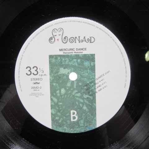 細野晴臣 Mercuric Dance レコード アンビエント 環境音楽 Yahoo