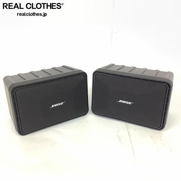 BOSE 101MM スピーカー 純正ブラケット 動作品 モニタースピーカー