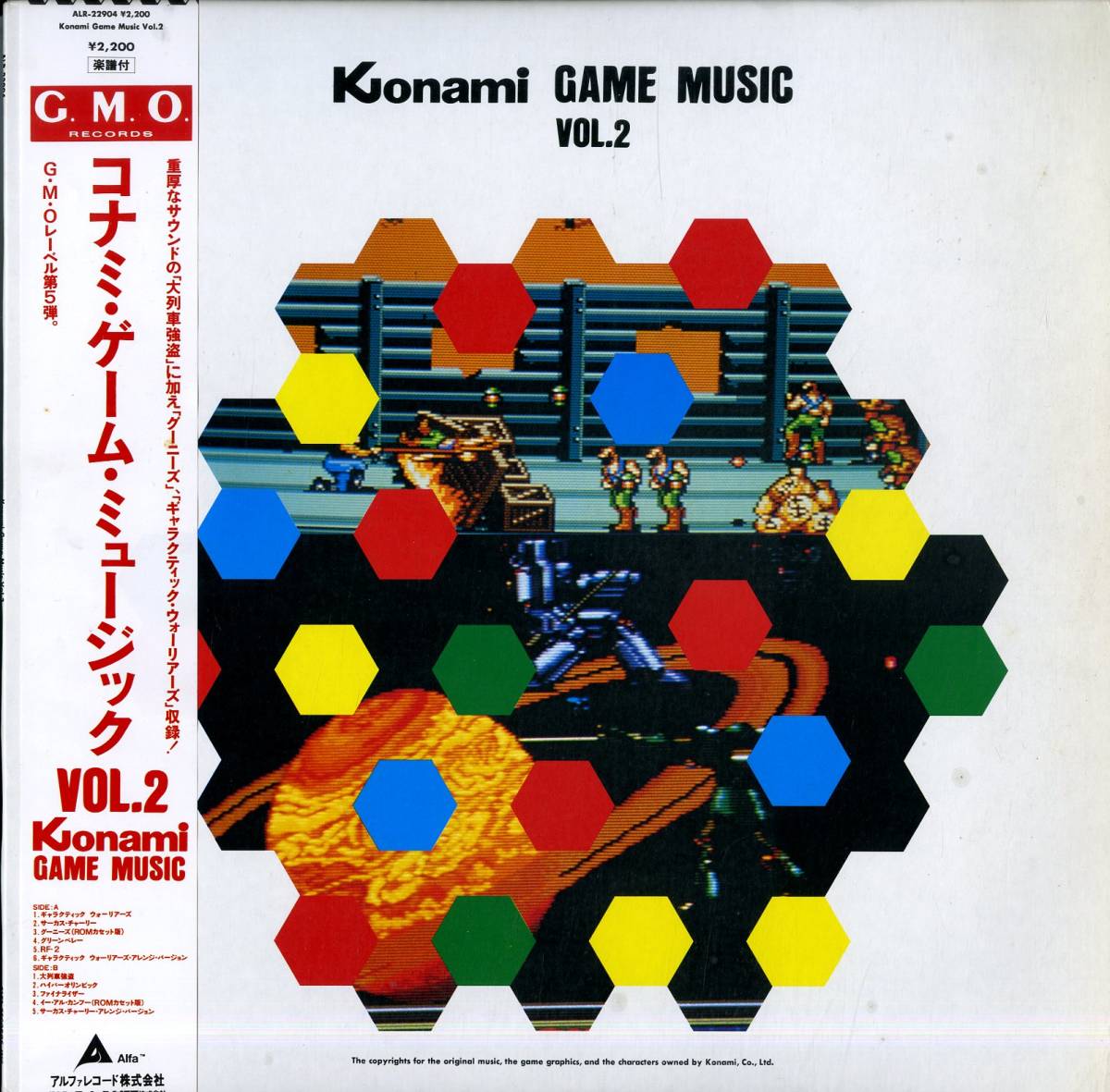 ドラゴンクエスト2・3 レコード セット LP 公式通販 III ドラゴンクエスト(レコード)の -組曲 2026年最新Yahoo