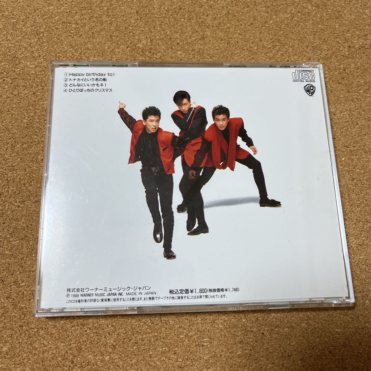 少年隊/PARTY 帯付き 少年隊 PARTY 帯付き 少年隊 - 少年隊⁄PARTY 「少年隊+party」の