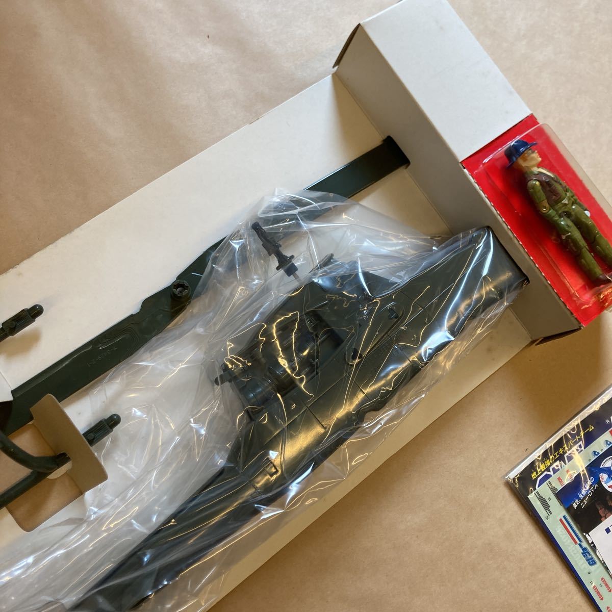 旧タカラ G.I.ジョー フライングドラゴン G-15 地上最強のエキスパート