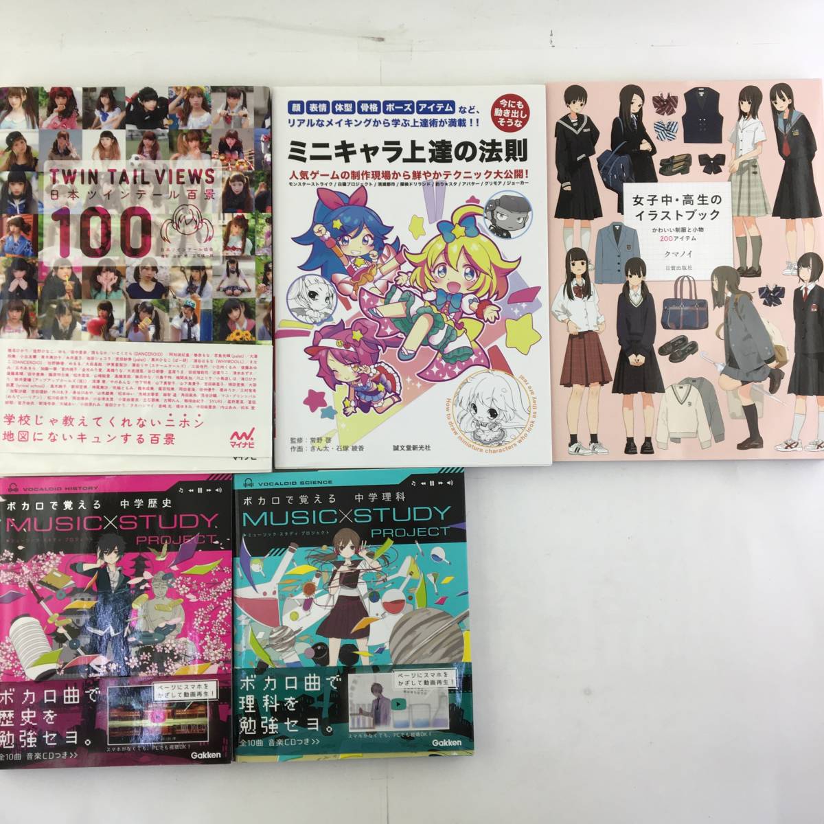 大量 セット 声優 アニメグッズ等 まとめ 田村ゆかり 君の名は イラストブック ボカロ曲 歴史 転スラ パズル Lisa ライブt バンドリ等 コミック アニメグッズ 売買されたオークション情報 Yahooの商品情報をアーカイブ公開 オークファン Aucfan Com