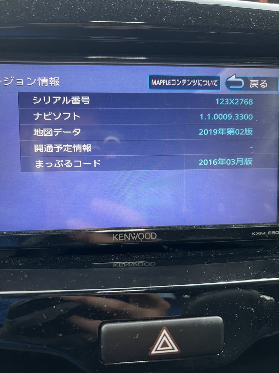 スズキ純正 ケンウッド メモリーナビ KXM-E503W 2018年製 地デジTV