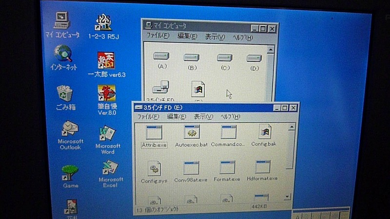 PC-9821 Nb7／Win95+MS-DOS／液晶張替／FDD OK／AC付 PC-9821 Ne3 FDD作動 Win95 OSR MS-DOS 6.2 Win3.1 ビープ音演奏