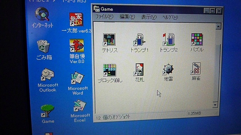PC-9821 Ne3 FDD作動 Win95 OSR MS-DOS 6.2 Win3.1 ビープ音演奏