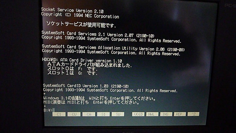 PC-9821 Ne3 FDD作動 Win95 OSR MS-DOS 6.2 Win3.1 ビープ音演奏