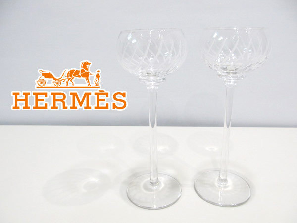 第二通販　超美　エルメス　ワイングラス　２点　セット