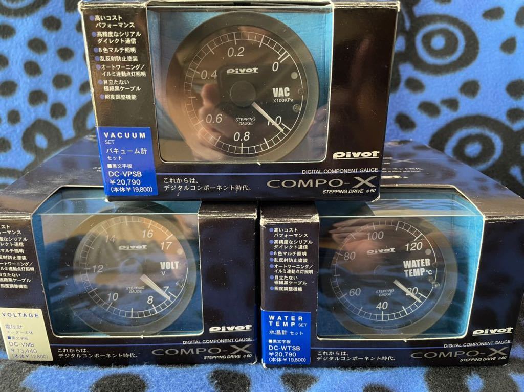 PIVOT バキューム計 ホワイト 廃盤 （DUAL GAUGE デュアルゲージ 