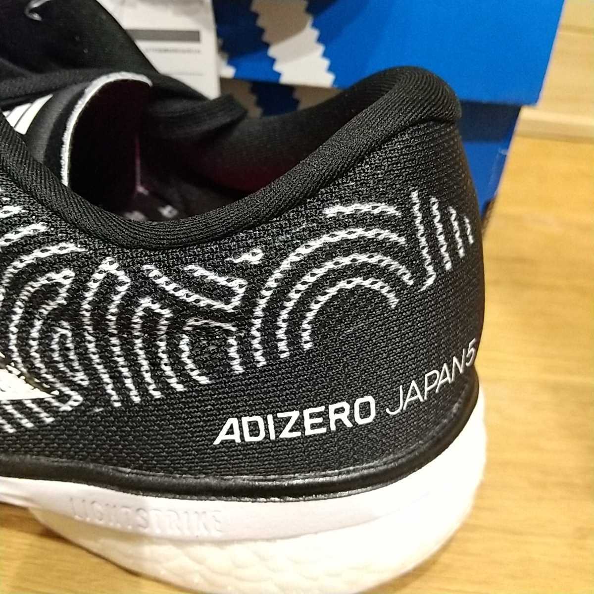 26.5cm 新品正規品 アディダス アディゼロ ジャパン 5 TYO / adidas 