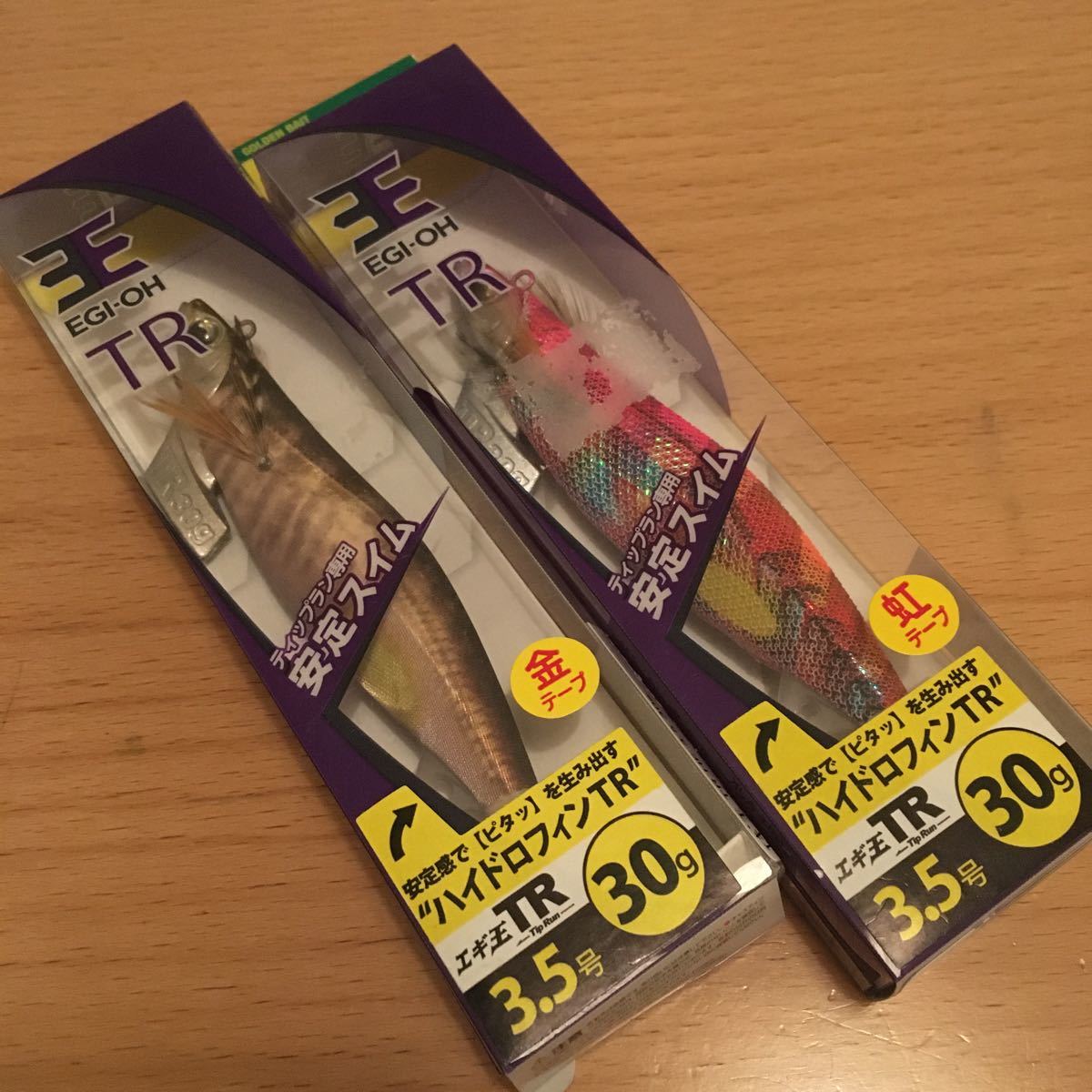 送料無料／①新品2個セット／30g／3.5号／エギ王 TR／ティップラン